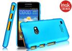 เคส Samsung Galaxy Beam (Imak Slim Case) แถมฟิลม์กันรอย คมชัดสูง